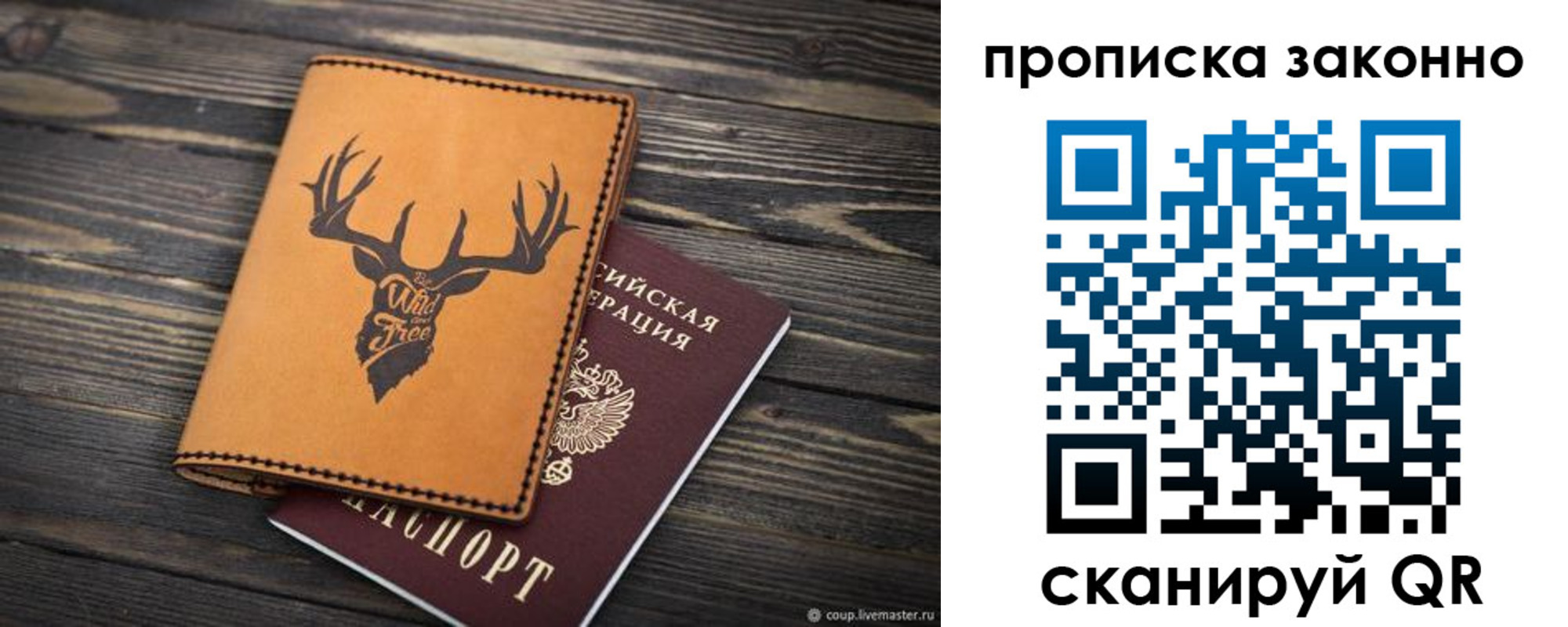 временная регистрация адрес в Апрелевке