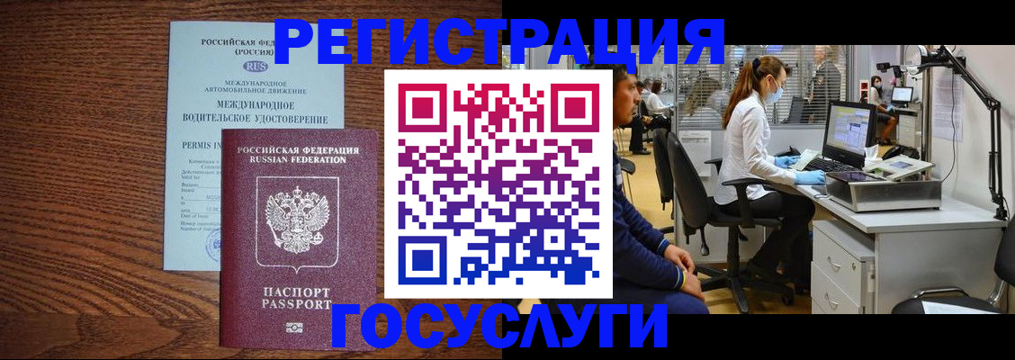 найти адрес прописки в Апрелевке